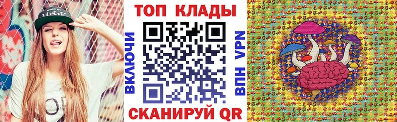 Купить закладку Кокаин  Меф мяу мяу  Амфетамин  Канабис  A-PVP  Мураши