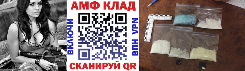 Амфетамин 97%  Купить где  Мураши 