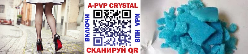 Альфа ПВП крисы CK  Купить закладки  Мураши 