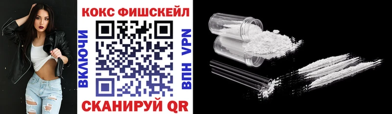 Купить  Мураши  КОКАИН 99% 