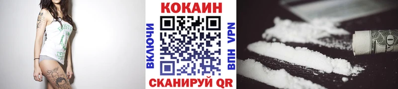 Кокаин Эквадор Мураши