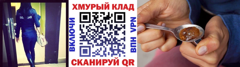 Купить где  Мураши  ГЕРОИН VHQ 