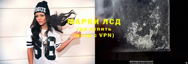 гидропоника Мегион