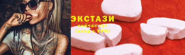 соль ск Магас