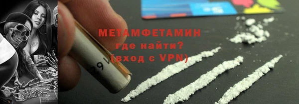 соль ск Магас