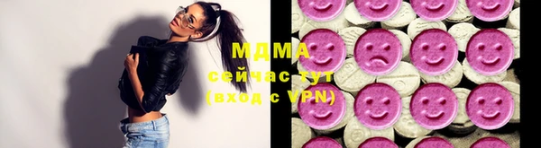 соль ск Магас