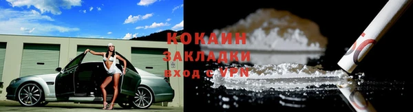кокаин Магадан