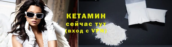 соль ск Магас