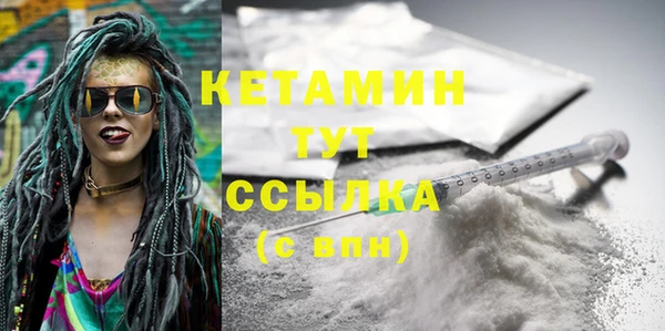 кокаин Магадан