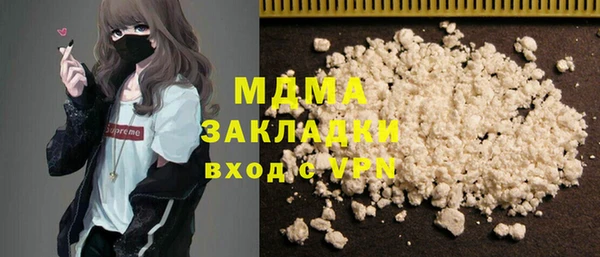 гидропоника Мегион