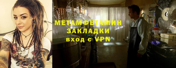 прущая мука Медногорск