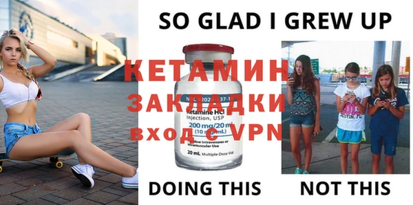 прущая мука Медногорск