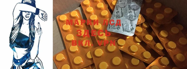 кокаин Магадан