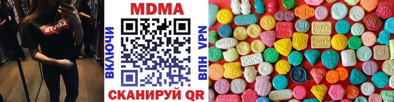 МДМА Molly  Купить  Мураши 