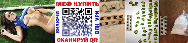 Купить закладки  Мураши  Меф мука 