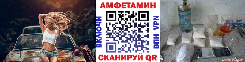 Метамфетамин Декстрометамфетамин 99.9%  Купить  Мураши 