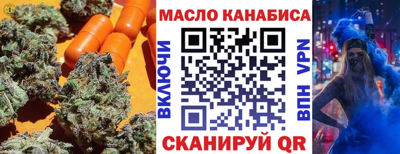ТГК THC oil  Купить где  Мураши 