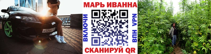 Каннабис LSD WEED  Купить где  Мураши 